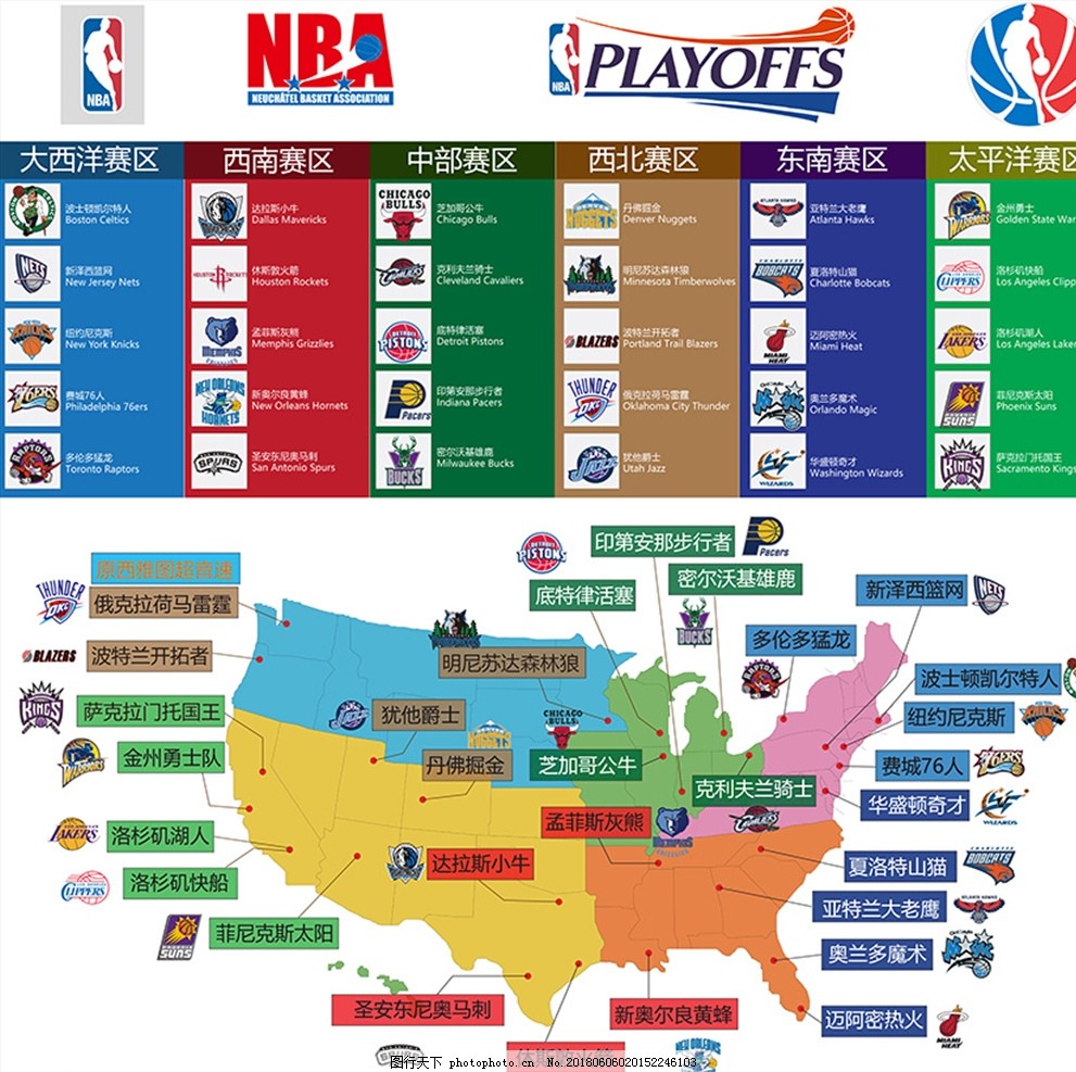 抱怨判罚漏 抱怨判罚漏